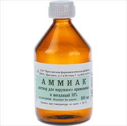 аммиак р-р для наруж примен и инг 10% 100мл фото