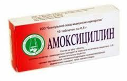 амоксициллин 500 мг n10 табл фото