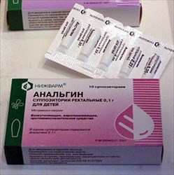 анальгин суппозитории 100 мг n10 фото