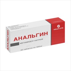 анальгин-медисорб таб 500мг n20 фото