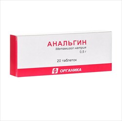 анальгин-органика таб 500мг n20 фото