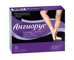 ангиорус таб ппо 100мг плюс 900мг n30 фото