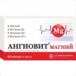 ангиовит магний капс n60 фото