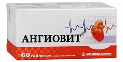 ангиовит по 60 таблеток фото