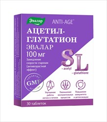 анти-эйдж ацетил-глутатион таб n30 фото