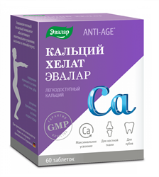 анти-эйдж кальций хелат таб 1,3г n60 фото
