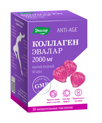 анти-эйдж коллаген мармеладные ягодки пастилки жев n30 фото