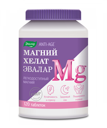 анти-эйдж магний хелат таб n120 фото