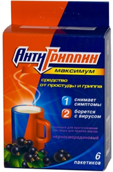 антигриппин-максиму порошок черная смородина n6 пакет фото