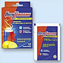 антигриппин-максиму порошок мед-лимон n12 пакет фото