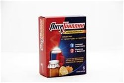 антигриппин-максиму порошок мед-лимон n6 пакет фото