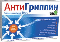 антигриппин таблетки шипучие для взрослых n30 фото