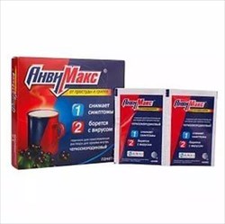 анвимакс черная смородина порошок для приготовления раствора для приема внутрь n1 фото