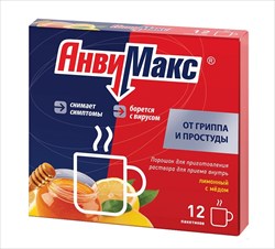анвимакс лимон и мед порошок для приготовления раствора для приема внутрь n12 фото
