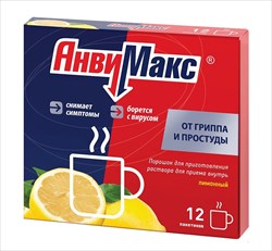 анвимакс лимон порошок для приготовления раствора для приема внутрь n12 фото