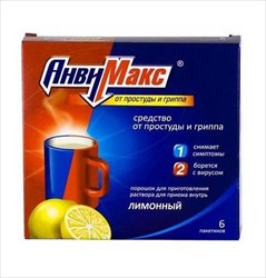 анвимакс лимон порошок для приготовления раствора для приема внутрь n6 фото