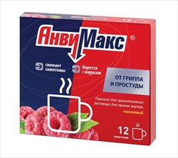 анвимакс малина порошок для приготовления раствора для приема внутрь n12 фото