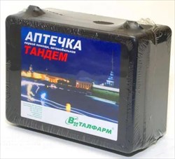 аптечка тандем автомобильная первой помощи фото
