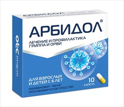 арбидол капсулы 100мг n10 фото