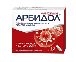 арбидол максимум капс 200мг n10 фото