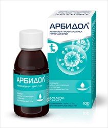 арбидол порошок для приготовления суспензии 25 мг/5 мл 37 г фото