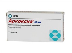аркоксиа 60 мг n7 табл фото