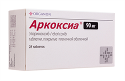 аркоксиа таб ппо 90мг n28 фото