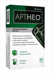 артнео капс n30 фото