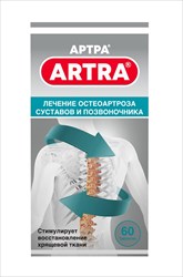 артра n60 табл фото