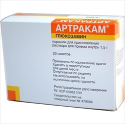 артракам порошок 1,5 г n20 пакет  фото