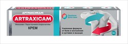 артраксикам крем для наруж примен 30мг плюс 100мг/г туб 100г фото