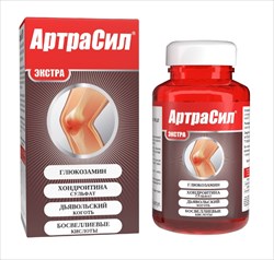 артрасил экстра капс 910мг n90 комплекс глюкозамин с хондроитином фото