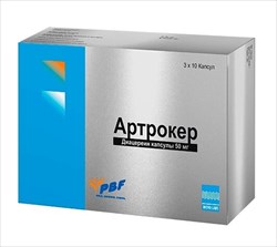 артрокер капс 50мг n30 фото