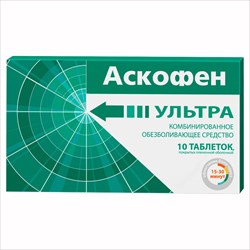 аскофен ультра таб ппо n10 фото