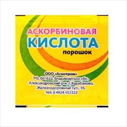 аскорбиновая к-та аскопром пор для внутр примен 2,5г фото