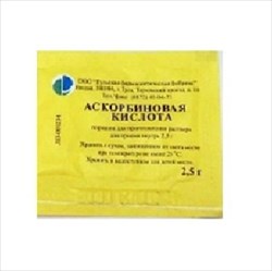 аскорбиновая к-та пор для внутр примен 2,5г фото