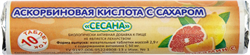 аскорбиновая к-та с сахаром-сесана таб жев 3г n10 фото