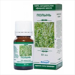 аспера масло эфирн 10мл полынь фото