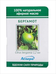 аспера масло эфирное бергамот 1,2 мл фото
