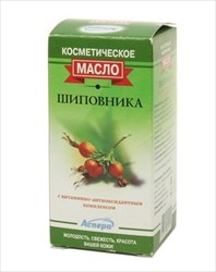 аспера масло косметическое шиповник 30 мл фото
