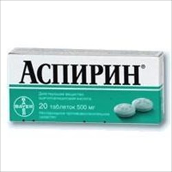 аспирин 500 мг n20 табл фото