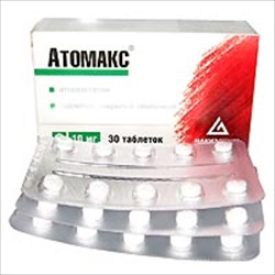 атомакс 10мг n30 фото