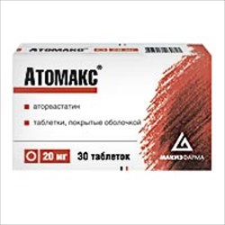 атомакс 20мг n30 фото