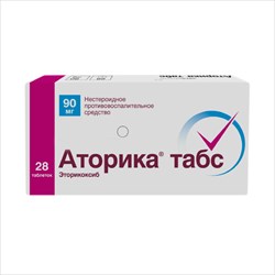 аторика табс таб ппо 90мг n28 фото
