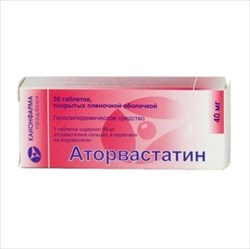аторвастатин-канон таб ппо 40мг n30 фото
