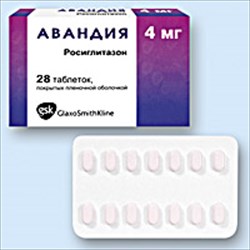 авандия 0,004 n28 фото