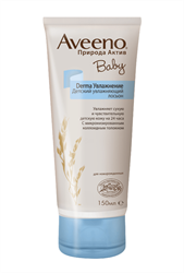 авино беби дерма лосьон увлажняющий 150 мл фото