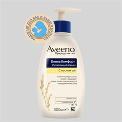 авино дерма лосьон 300мл комфорт питательный фото