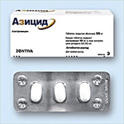 азицид 500 мг n3 табл фото