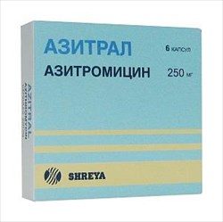 азитрал 250 мг n6 капс фото